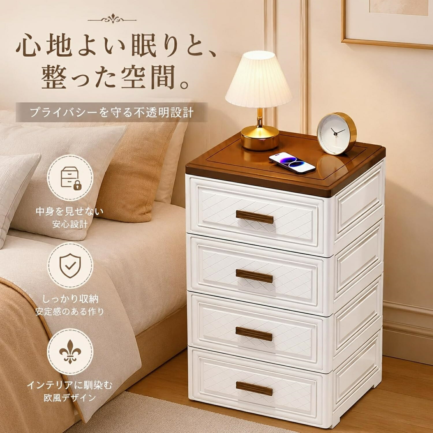 納める用だんす キャスター付き添い人 大静電容量 タンス 納める 御召しもの入れもの 抽き出し 納める入れもの 防湿防塵 雨季打つ手 精神的な統合飾り気の無い 御召しもの/小物/調味料納める ナイト爵時刻表にも リビング 勝手もと 臥し所 洗面所 部屋の入り口 収納家具 一人暮らし 貸しつける 教え子 新生きて行くに至適