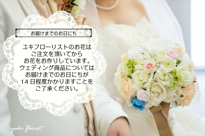 紫 ラウンドブーケ 白紫陽花 ウェディングブーケ おしゃれ 結婚式 ドライフラワー プリザーブドフラワー プリザーブド 前撮り フォトウェディング ピンク お祝い 記念日 ユキフローリスト パープル Soone It