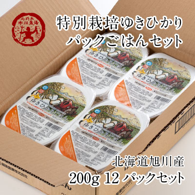 R6 新米 北海道産 ゆめぴりか お米 送料無料 贈答品 米 農家直送 20kg d048a8c106c5d239c29f3a4746ffd5