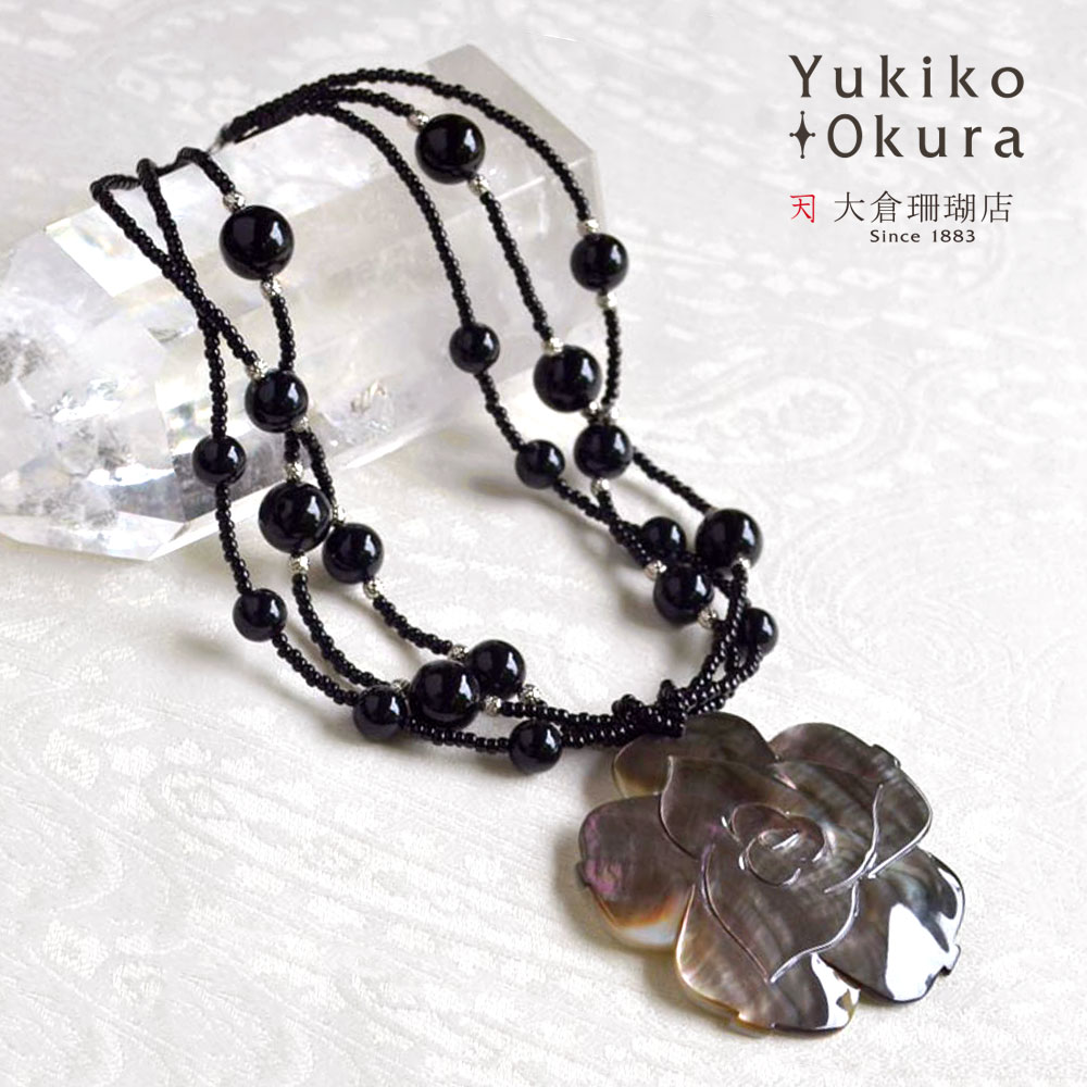 黒蝶貝 ネックレス ブラックシェル 薔薇 バラ トップ 大輪 3連 天然石 ユキコ オオクラ ブランド レディース ジュエリー 送料無料