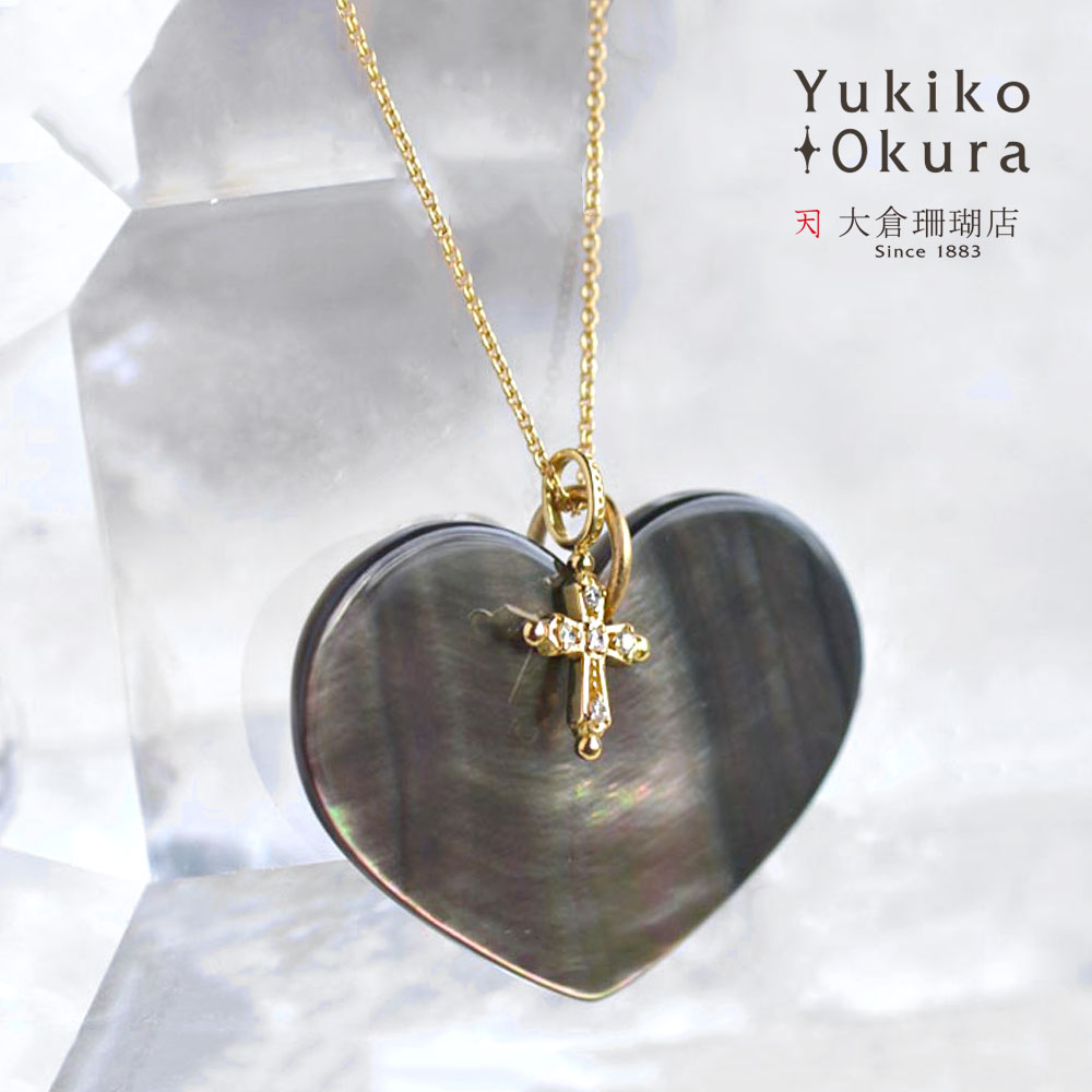 ダイヤ ブラックシェル ネックレス 黒蝶貝 18金 K18 ハート トップ クロス 十字架 チャーム 天然石 ユキコ オオクラ ブランド レディース ジュエリー 送料無料 4月誕生石