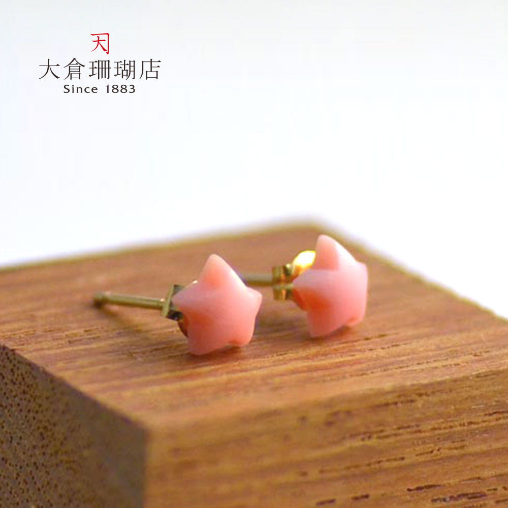 特価　珊瑚 ピンク ピアス 桜 珊瑚 サンゴ 可愛い アクセサリー 特価 珊瑚 ピンク ピアス 桜 珊瑚 サンゴ 可愛い アクセサリー