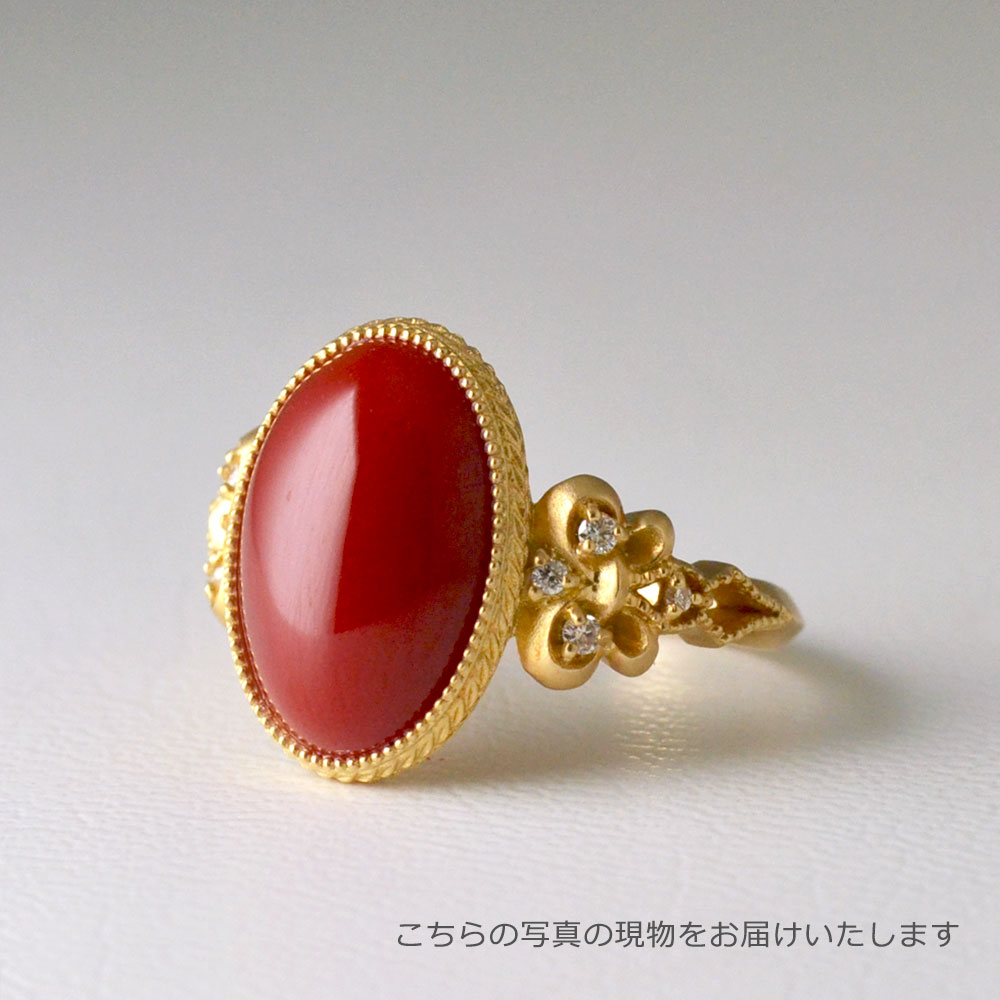 血赤 珊瑚 リング さんご サンゴ ダイヤ ダイヤモンド K18 18金 指輪