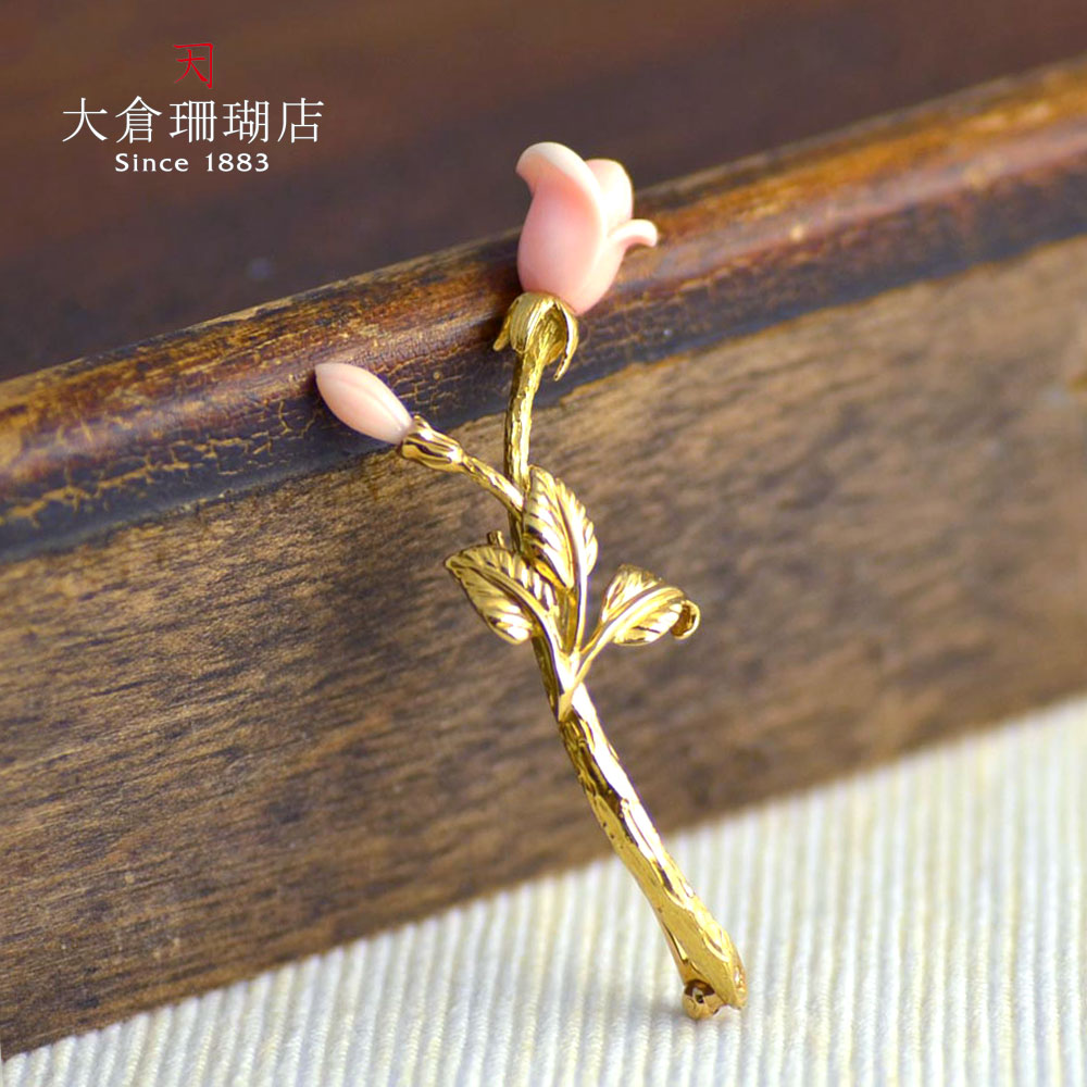 ミス珊瑚 ブローチ ピンク サンゴ さんご ダイヤ 18金 K18 薔薇 ローズ つぼみ ピンブローチ 天然石 ユキコ オオクラ ブランド レディース ジュエリー 送料無料 本珊瑚 3月誕生石
