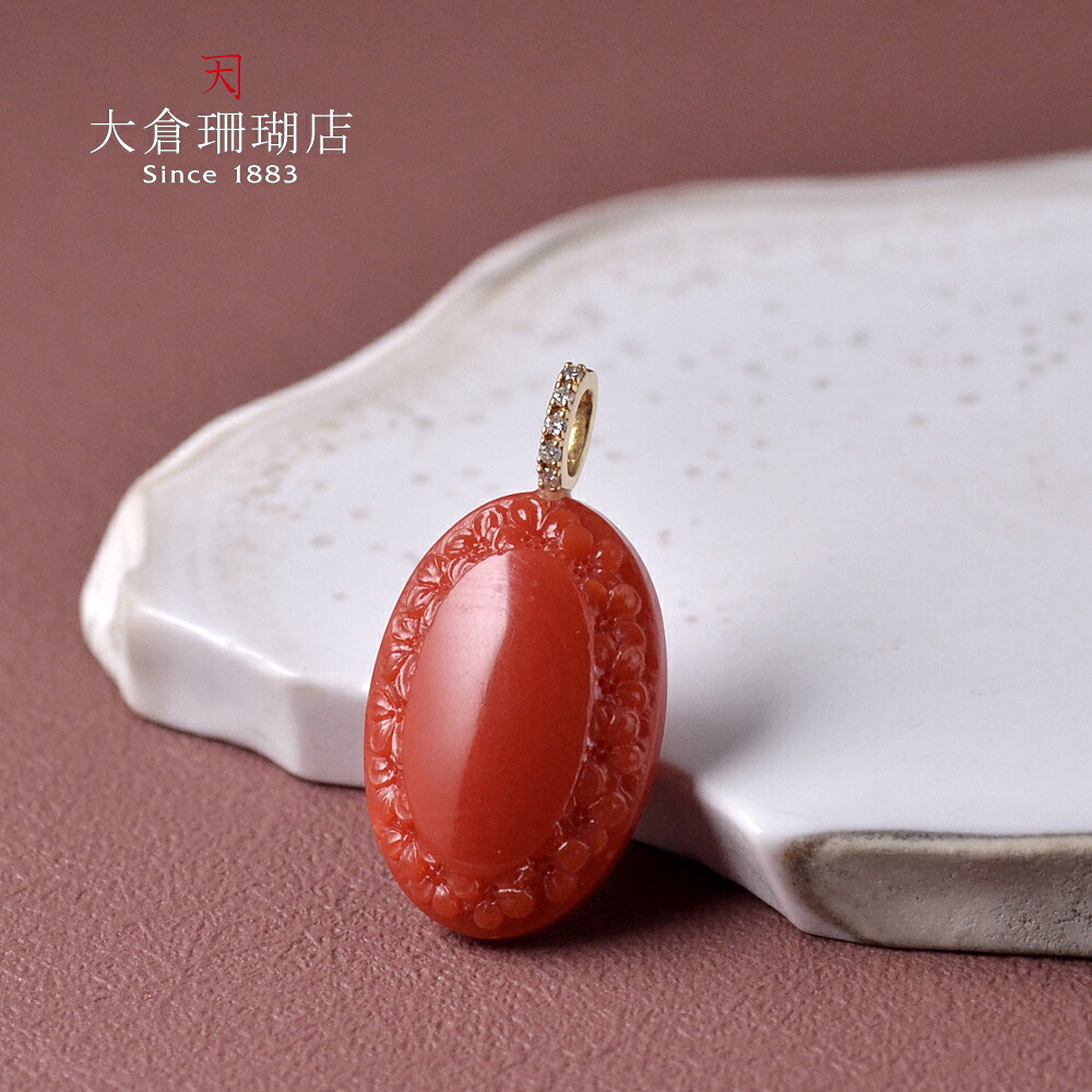 赤珊瑚 ペンダント トップ ヘッド サンゴ さんご ダイヤ 18金 K18 花 彫り 彫刻 オーバル カボッション 天然石 ユキコ オオクラ ブランド レディース ジュエリー 送料無料 3月誕生石 本珊瑚｜ユキコ オオクラ 大倉珊瑚店