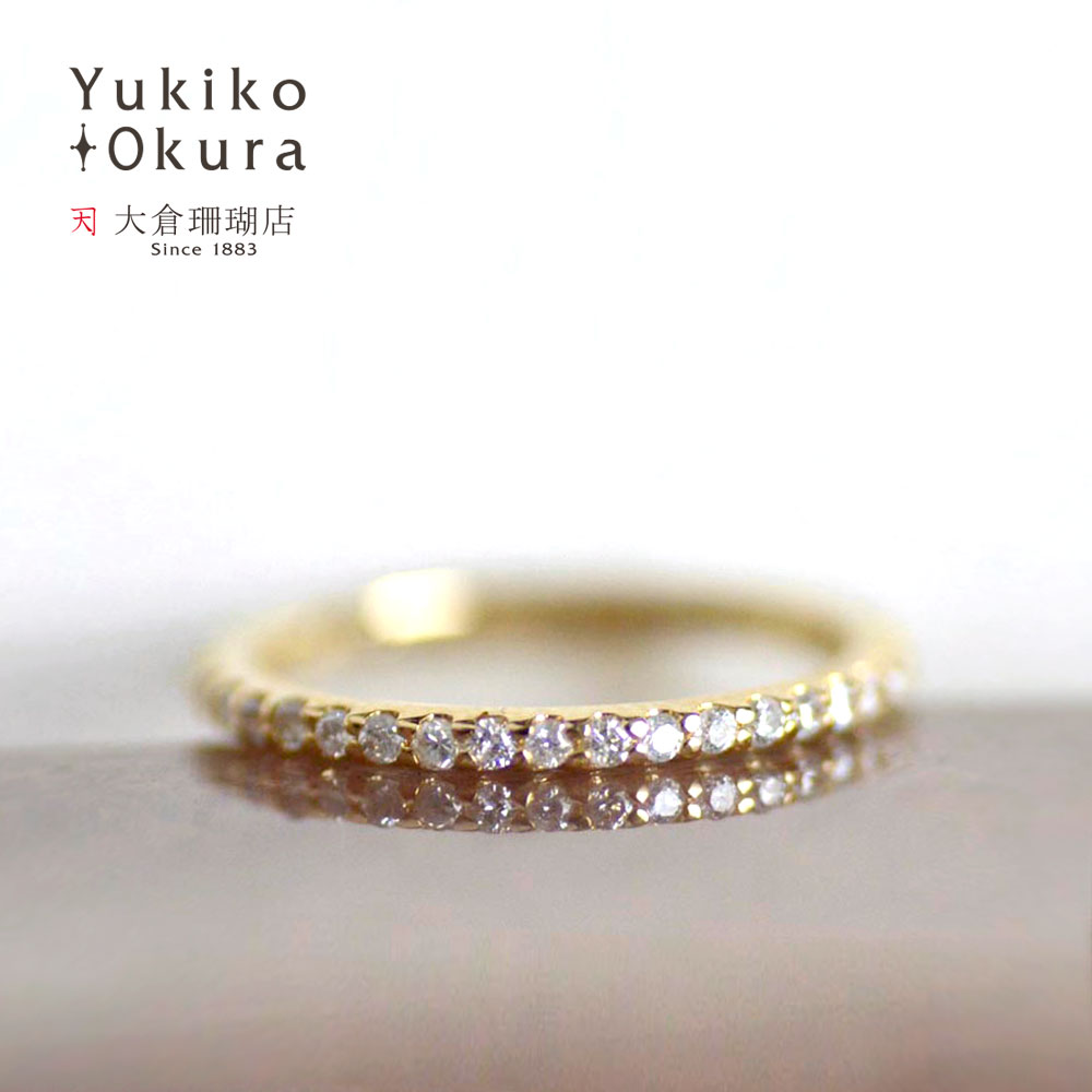 【20%OFF！4月タイムセール】ダイヤ リング 指輪 10金 K10 ゴールド 0.39ct フルエタニティー デイリーユース レイヤード 重ねづけ 天然石 ユキコ オオクラ ブランド レディース ジュエリー 送料無料 4月誕生石