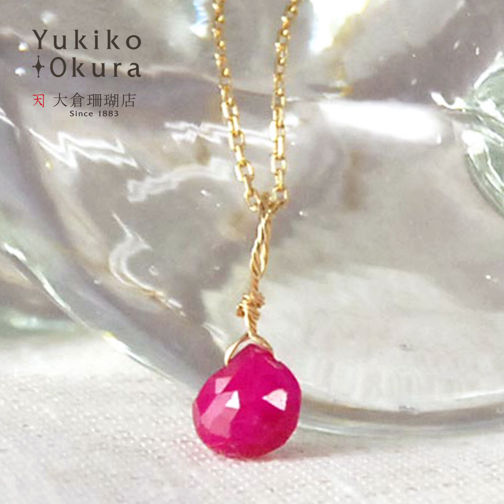 海の風○ピンクサファイアペンダントトップ Ptピンクサファイアペンダント | 商品詳細 | 高島屋オンラインストア
