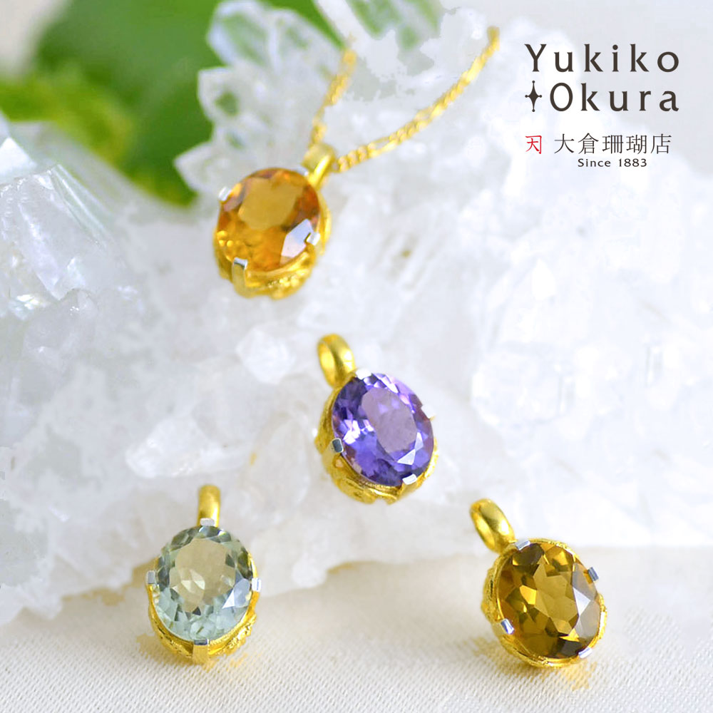 189.天然石シトリンチャーム 189.天然石シトリンチャーム 189.天然石シトリンチャーム