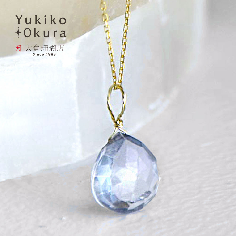 【全品ポイント5倍】ブルークォーツ チャーム ペンダント トップ 10金 K10 ハートカット 天然石 ユキコ オオクラ ブランド レディース ジュエリー 送料無料