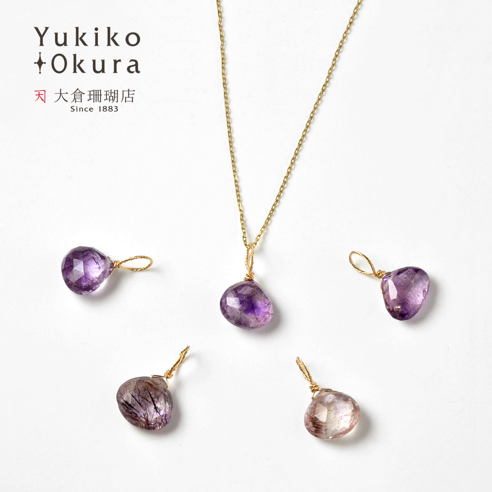 【全品ポイント5倍】モスアメシスト チャーム ペンダント トップ 18金 K18 パープル 一石 一粒 天然石 ユキコ オオクラ ブランド レディース ジュエリー 送料無料 2月誕生石