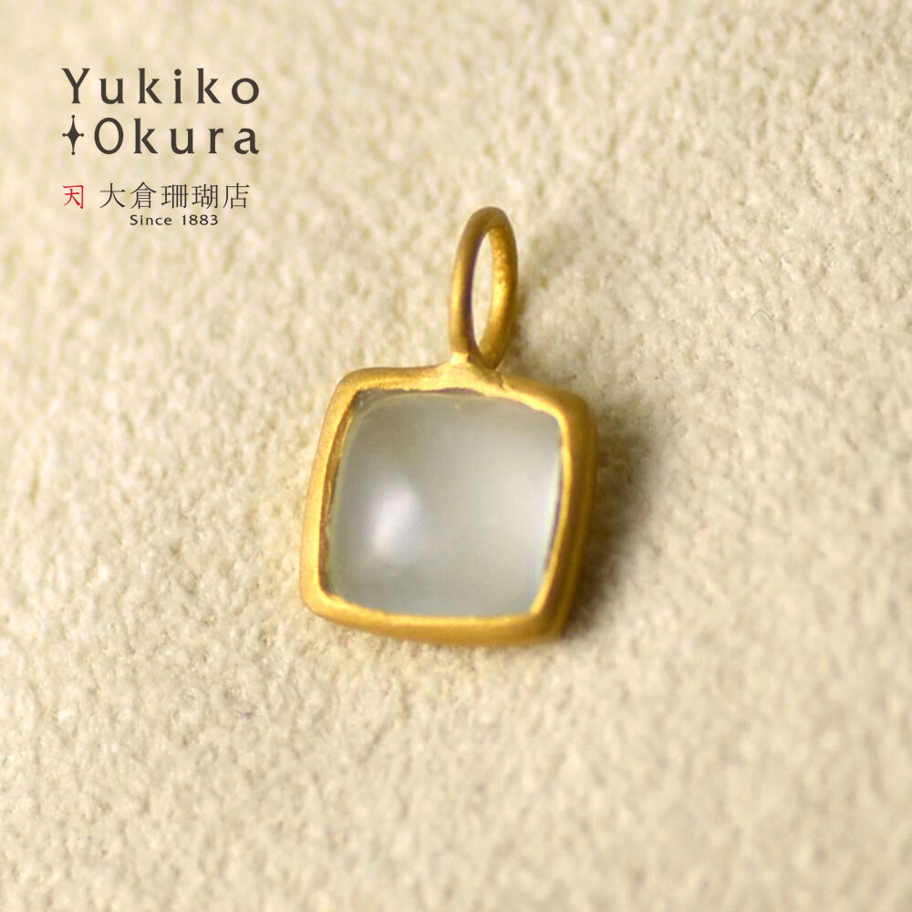【全品ポイント5倍】ミルキーアクアマリン チャーム ペンダント K18 18金 ゴールド スクエア 天然石 ユキコ オオクラ ブランド レディース ジュエリー 3月誕生石