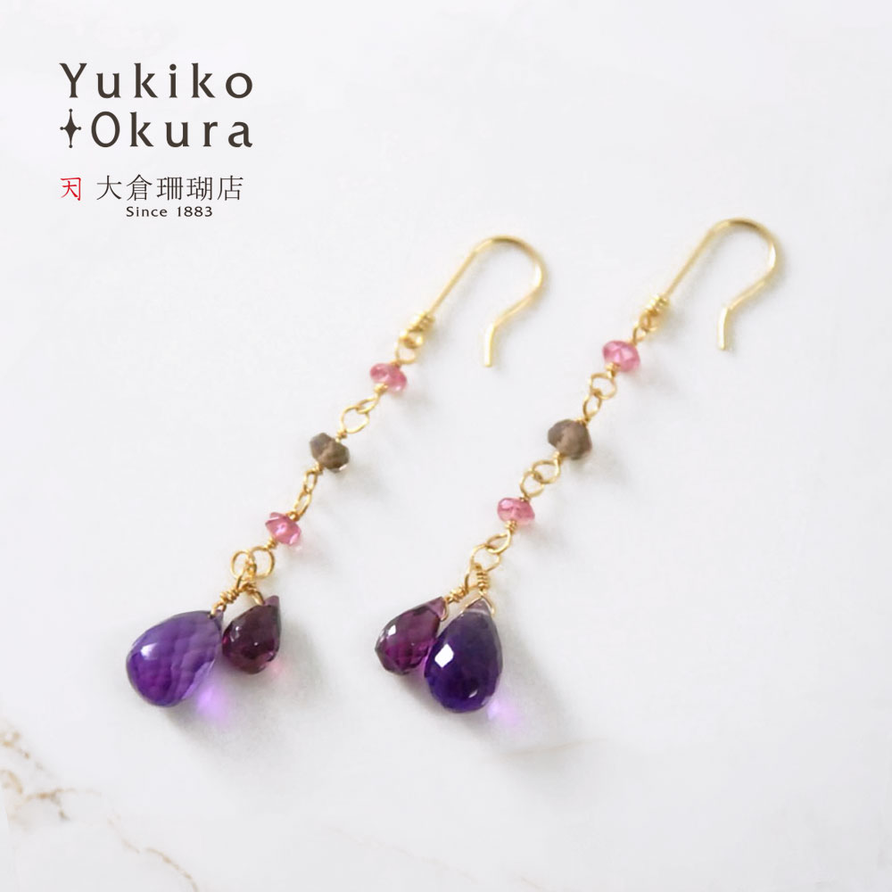 アメシスト ガーネット ピアス 18金 K18 ロング 天然石 ユキコ オオクラ ブランド レディース ジュエリー 送料無料 1月 2月 誕生石｜ユキコ オオクラ 大倉珊瑚店