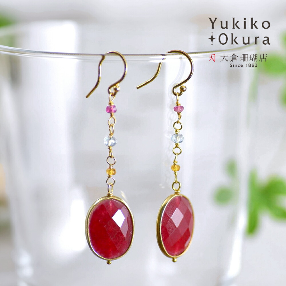 楽天市場】【全品ポイント5倍】ルビー シトリン カーネリアン