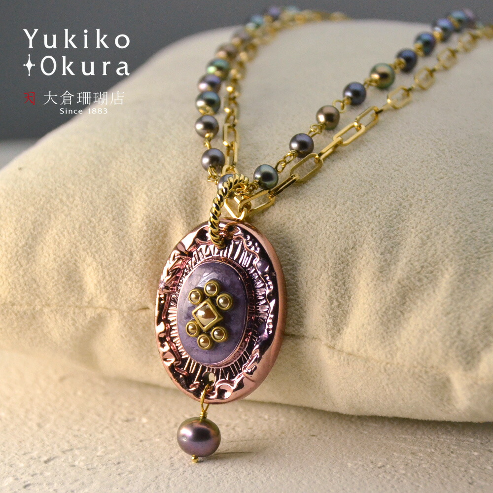 ネックレス 淡水 パール 真珠 ピーコック チェーン パープル オーバル トップ ジュエリーポーチ アクセサリーポーチ セット ユキコ オオクラ ブランド レディース アクセサリー ジュエリー 送料無料