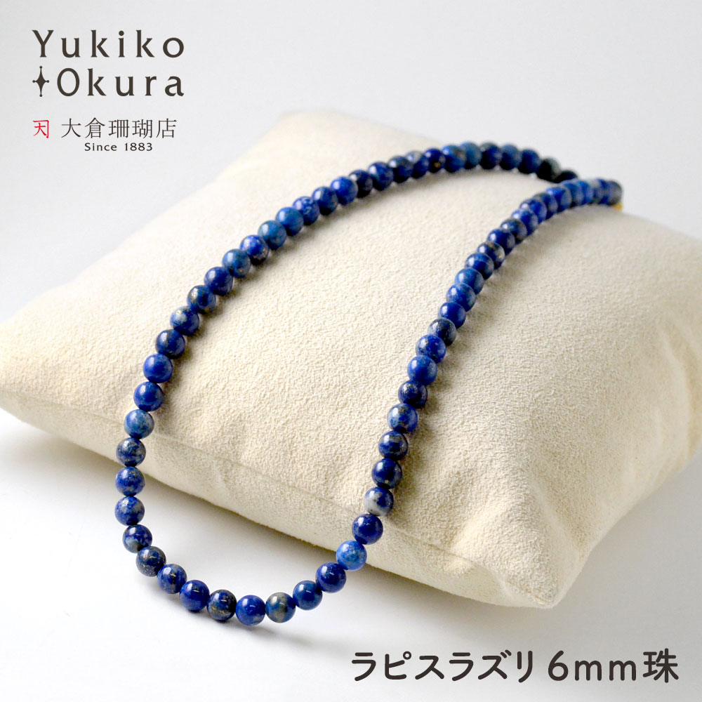 R☆ ラピスラズリ オーバル型チャーム ゴールドトーン　k18 商品詳細 ｜ JEWELRY SQUARE
