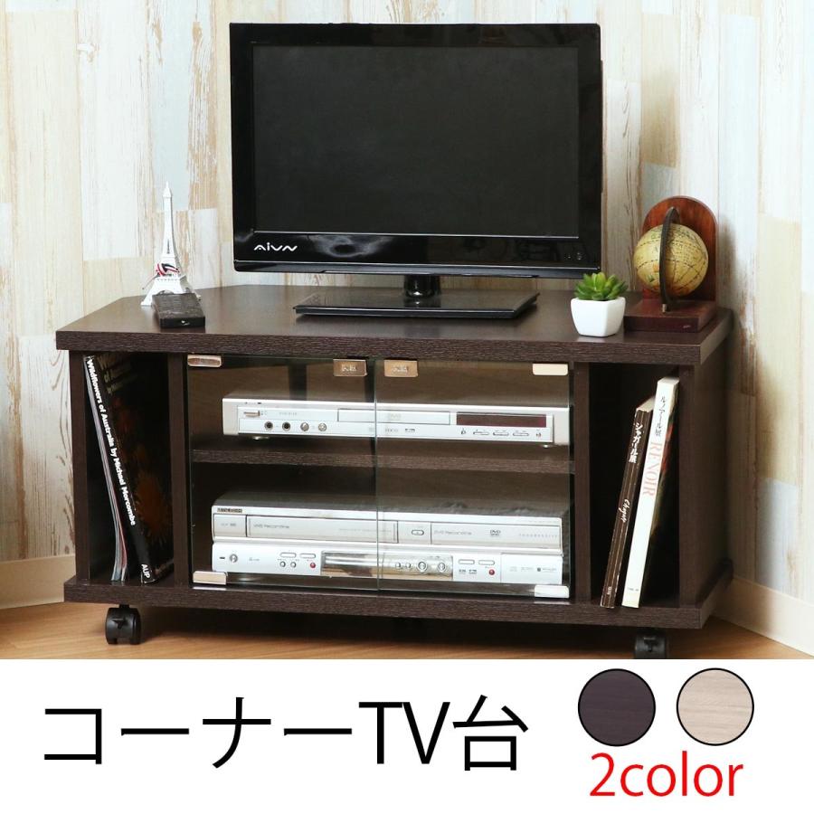 端っこTVゲーム盤  ＜テレビ受像機台 TV台 TV仕合わせ TVゲーム盤 テレビ受像機仕合わせ テレビ受像機ゲーム盤 AVゲーム盤 置き目ゲーム盤 端っこ  赤銅色  99267 ＞