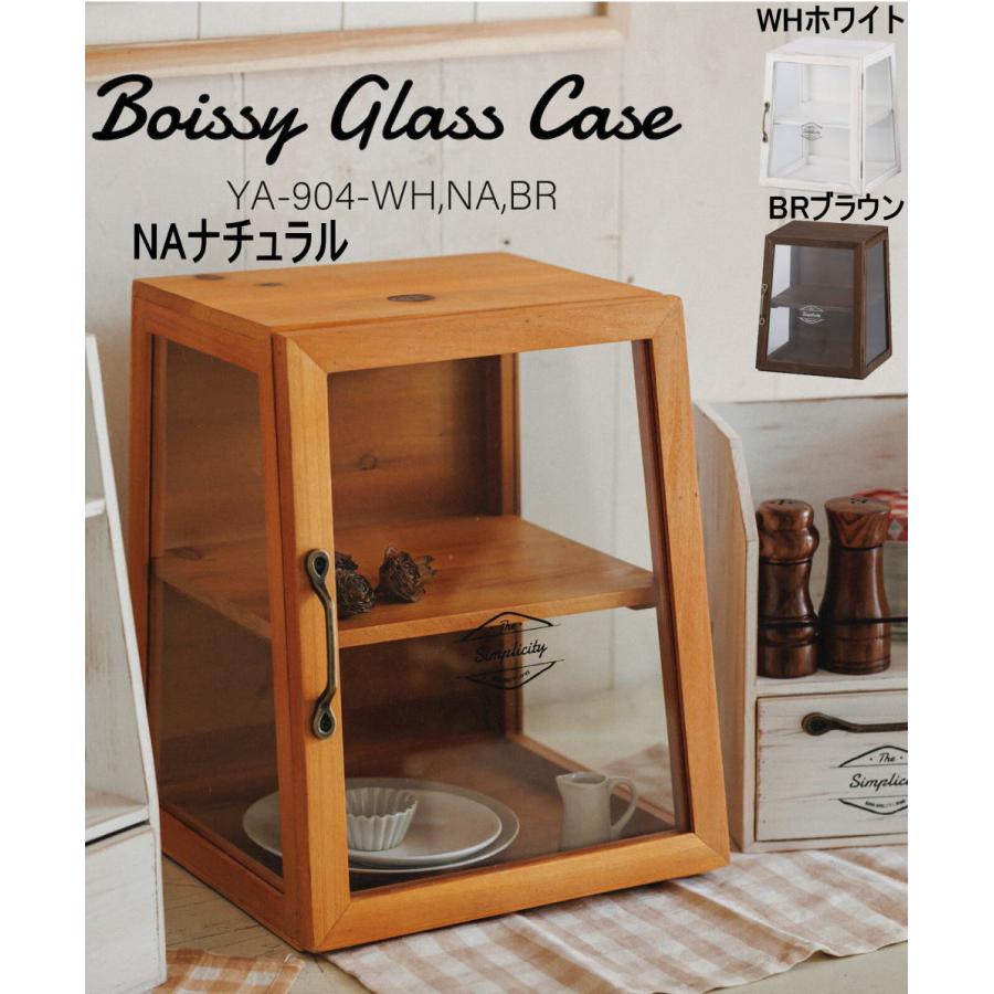 レトロ系、木製、縦型ガラスケースキャビネット　abide-YA-904ボワシー＜キャビネット 収納 ミニ食器 ＞