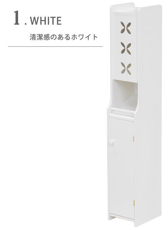 トイレラックMTR-4008ホワイト 7,053円