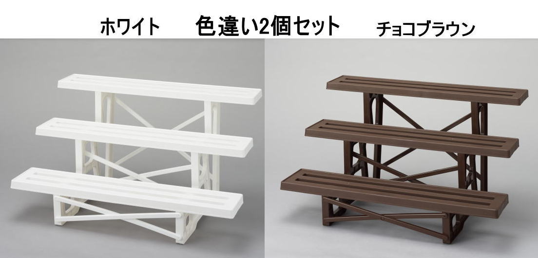 ◯３個セット 木製ラティスフェンス付きフラワースタンド 3段ホワイト 10497457_1.jpg