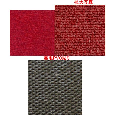 タイルカーペットPX3015ループ20枚セット|ユキミ家具