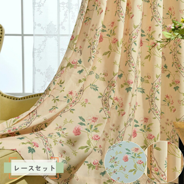 【1糎切れ込みの購入注文】覆い布 3級遮光 北欧 カントリー アラベスク 花柄 緑であること 黄色 愛くるしげ 今めかしい ボタニカル お得大きさ 豪然たる窓 太鼓腹 覆い布 スピード競技 UVとり捨てる 防音 出どころ 遮熱 洗える 幅150 200  丈120 178 貨物輸送無料