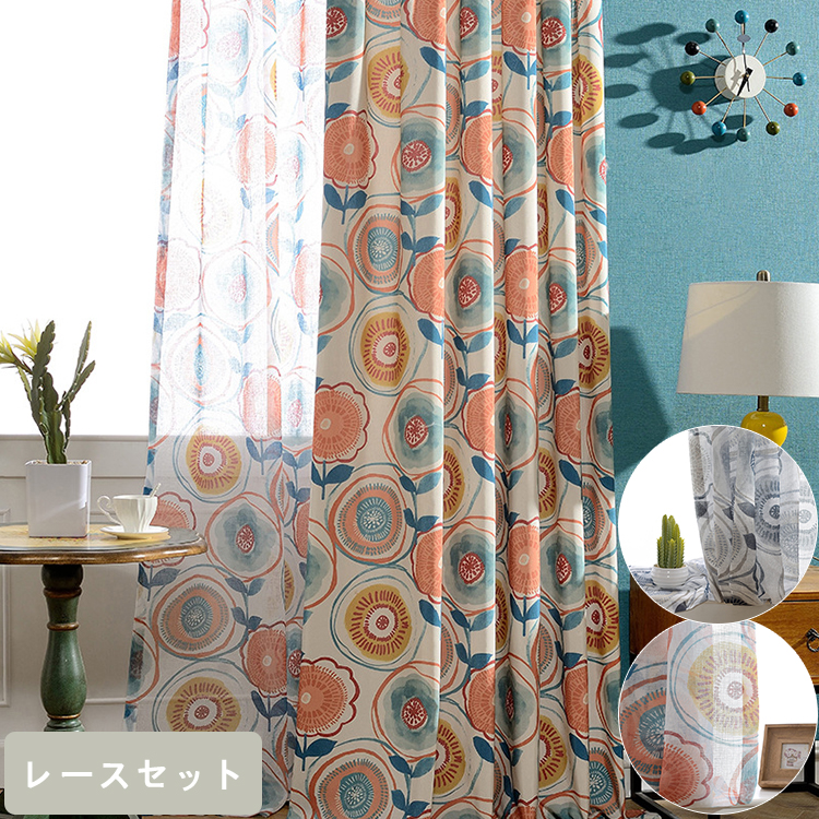 ケユカ　遮光1級ドレープ&レースカーテン100×205cm ケユカ 遮光1級ドレープ&レースカーテン100×205cm 既製サイズ