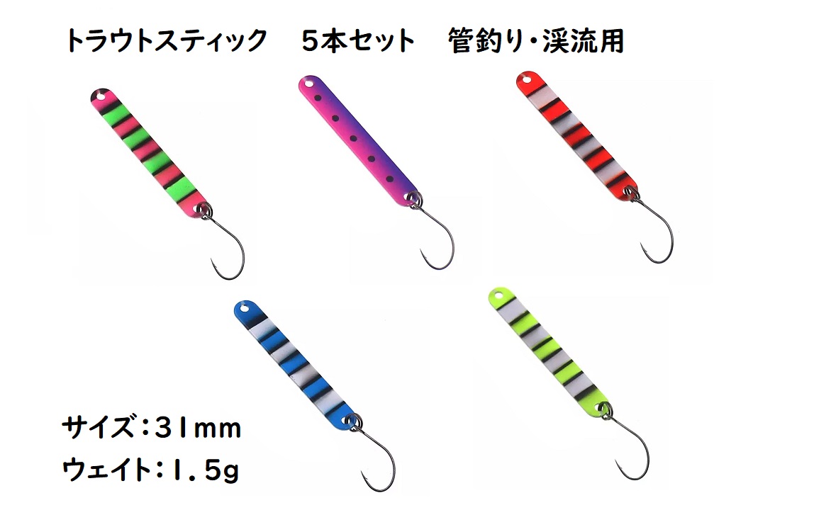 楽天市場】【ペレット型ルアー】 管理釣り場用 5色セット