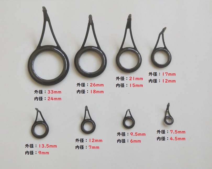 楽天市場】ロッドガイド 中間ガイド 8個セット 小さいものから大きい