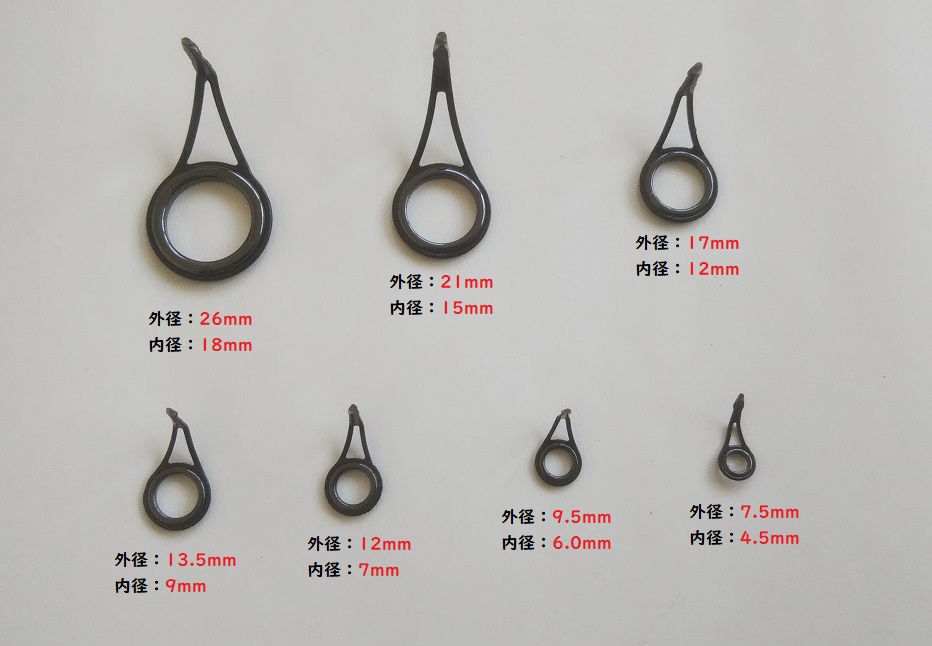 楽天市場】ロッドガイド 中間ガイド 7個セット 小さいものから大きい