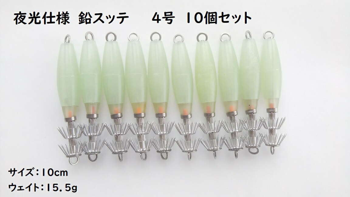 楽天市場】TypeA プラヅノ 14.5cm 8本セット (蓄光が6本) 夜光