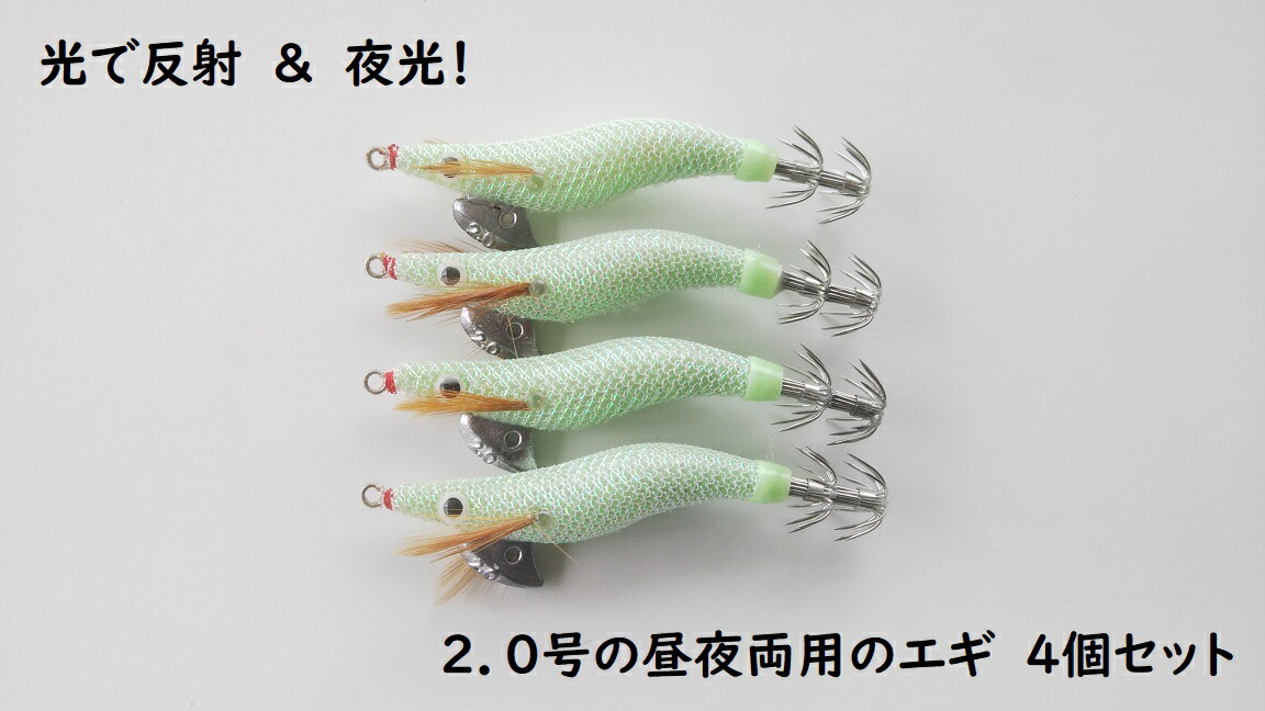 石花海　ヤリイカ　好調　スルメイカ　スッテ イカヅノ 楽天市場】プラヅノ 14.5cm 16本セット (蓄光が12本) 夜光