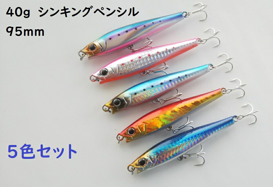 シーバス　シーバスミノー　ペンシル　トップウォーター　ミノー　リップレスミノー 楽天市場】セカンドリップ搭載 シーバス 青物 ヘビーシンキング