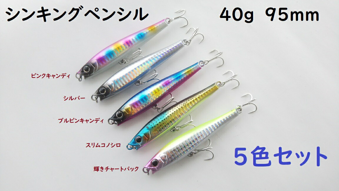 シンペン　15セット Amazon.co.jp: シマノ(SHIMANO) ソルトルアー シンキング