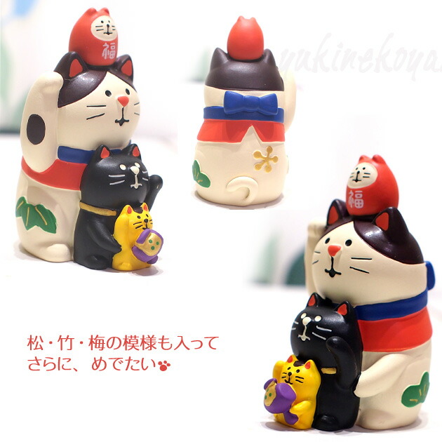 デコレ コンコンブル マスコット 猫 福重ね招き猫 フェルトマット付き 開運 招福 お正月オーナメント お正月飾り Decole Concombre まったりマスコット 置物 オブジェ オーナメント 飾り 置物 置きもの かわいい 猫雑貨 猫グッズ ねこ ネコ キャット Marcsdesign Com