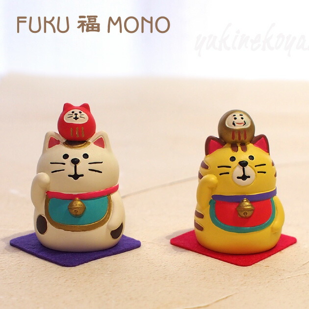 楽天市場】猫のマスコット デコレ コンコンブル 福重ね招き猫 フェルト