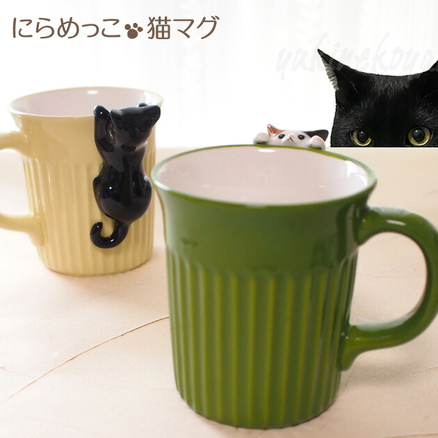 吉沢深雪 猫型マグカップ 5個set - saudefarma.pt