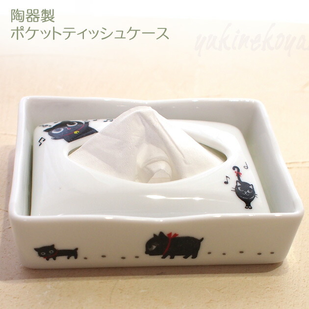 楽天市場】Shinzi Katoh x ゼルポティエ ポケット ティッシュケース