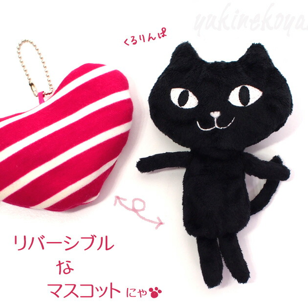 楽天市場】猫 ぬいぐるみ 猫のぬいぐるみ Scratchスクラッチ 楽天市場】猫 ぬいぐるみ 猫のぬいぐるみ Scratchスクラッチ