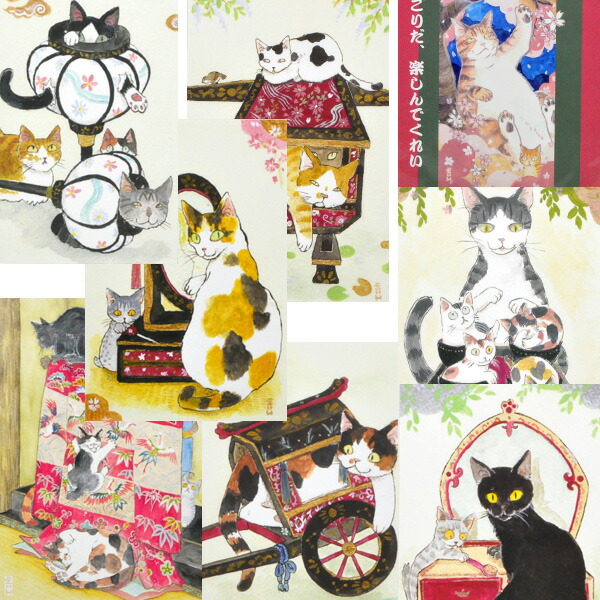 楽天市場】猫 ポストカード 琴坂映理 猫のポストカード パロディシリーズ 絵葉書 絵はがき 文房具 ステーショナリー 猫雑貨 猫グッズ ネコ雑貨 ねこ柄 キャット : 雪猫屋 楽天市場店 楽天市場】猫 ポストカード 琴坂映理 猫のポストカード パロディシリーズ 絵葉書 絵はがき 文房具 ステーショナリー 猫雑貨 猫グッズ ネコ雑貨 ねこ柄 キャット : 雪猫屋 楽天市場店