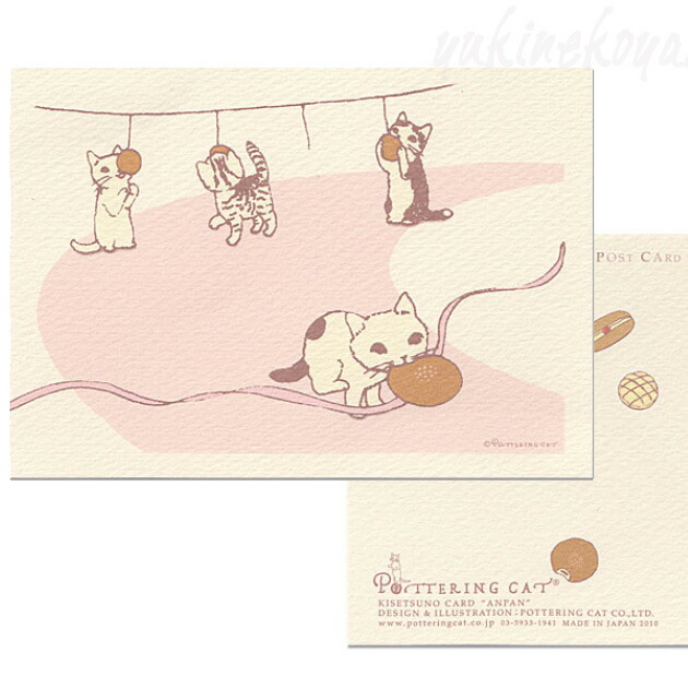 楽天市場】【猫のポストカード】サーフローラー☆ポタリングキャット（絵葉書 絵はがき 文房具 ステーショナリー 猫雑貨 ねこ雑貨 ネコ雑貨 猫グッズ  ねこグッズ ネコグッズ キャット） : 雪猫屋 楽天市場店
