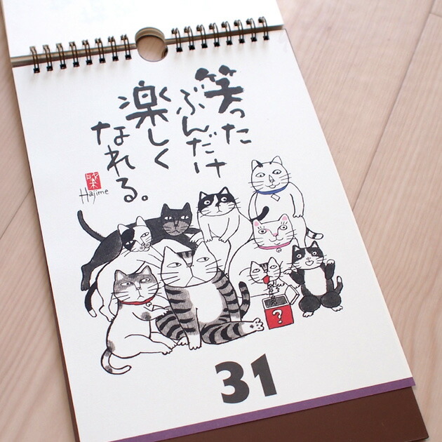 【楽天市場】猫の万年カレンダー 岡本肇 今日を楽しむ猫語録 日めくり万年カレンダー ギフト 猫雑貨 ネコグッズ ねこ キャット：雪猫屋 楽天市場店