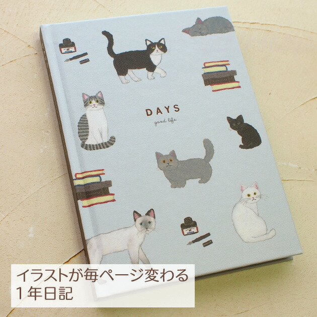 楽天市場】猫 日記帳 ゆるログ B6 ドット方眼 ノート 前ページ