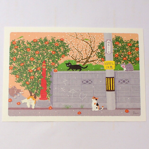 たびねこ　森俊憲　絵画生活　16枚セット たびねこ 森俊憲 絵画生活 16枚セット たびねこの商品一覧｜かわいい