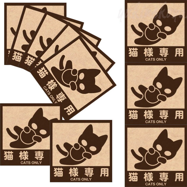 楽天市場】猫のシール ＩｃｏｎＣａｔ やんちゃな子猫シリーズ ねこ 