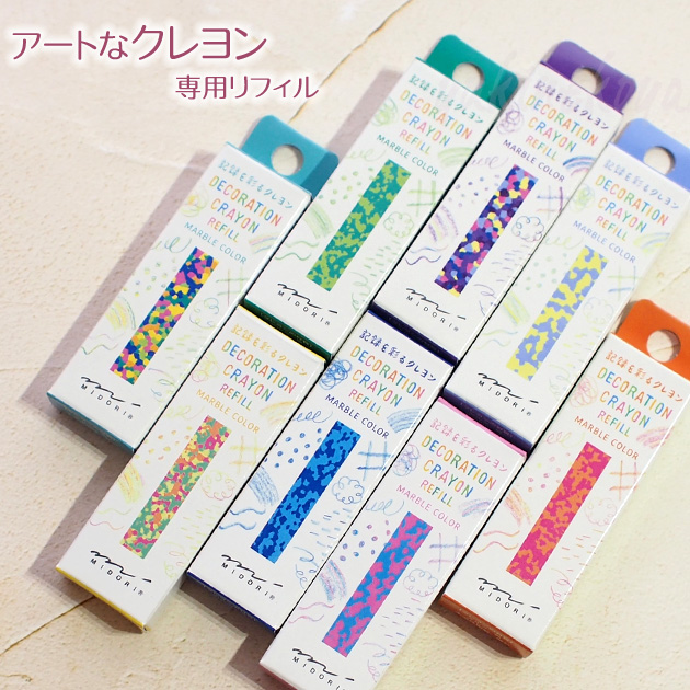 楽天市場】在庫限り スタンプと一緒に記録を彩る デコレーション