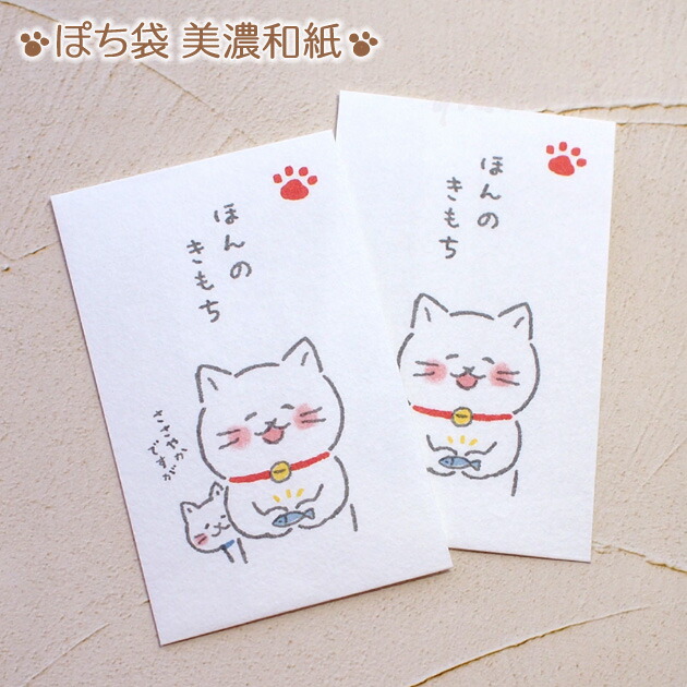 楽天市場】猫 おしり マグネットメモ ペン付き 猫型 メッセージ 楽天市場】猫 おしり マグネットメモ ペン付き 猫型 メッセージ