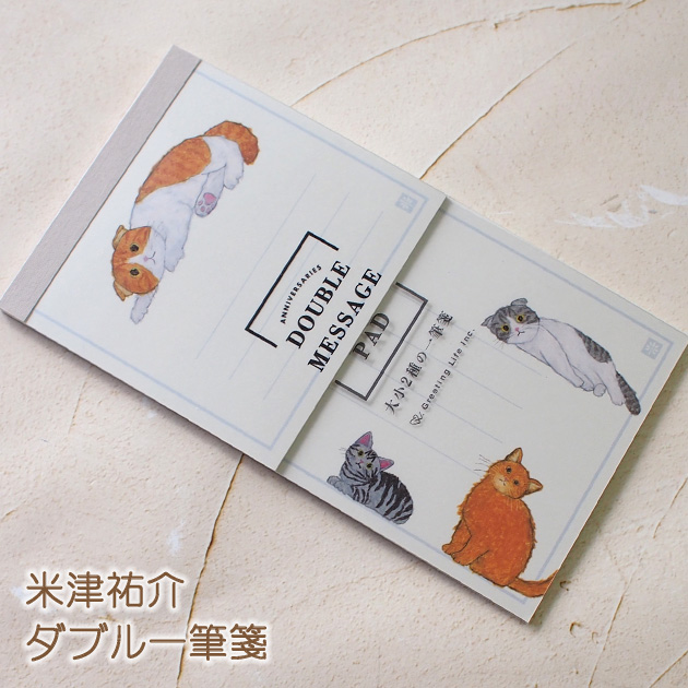 楽天市場】ネコ柄 ミニレターセット コーヒー Kalita（カリタ