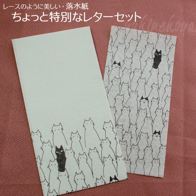 楽天市場】猫の封筒 猫のプリントが可愛い ちょっと嬉しい白封筒 時計 ４柄１２枚入り ポタリングキャット 文房具 ステーショナリー 猫雑貨 ネコグッズ  ねこ キャット : 雪猫屋 楽天市場店