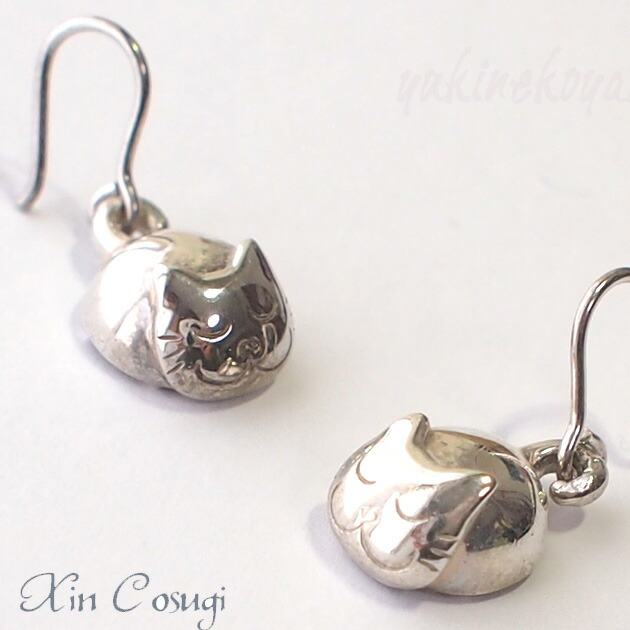 在庫限り 眠り猫 シルバーピアス XIN COSUGI 小杉紳 コスギシン Silver:925 かわいい おしゃれ ギフト プレゼント 猫雑貨 猫グッズ ネコ 雑貨 ねこ柄 ネコグッズ キャット