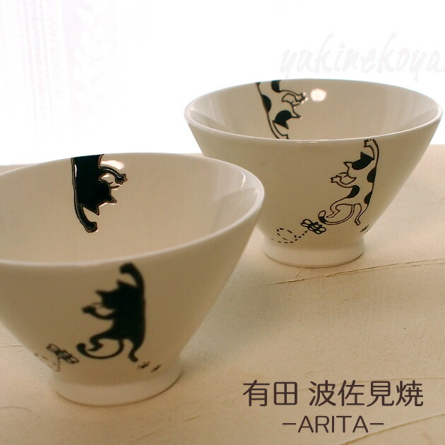 楽天市場】猫 お皿 ぶら下がりネコ 正角皿 有田焼 波佐見焼 菊祥 日本